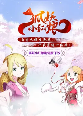 八神沙织