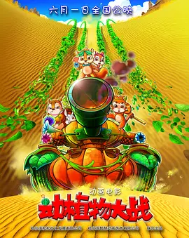 高清2019av手机版
