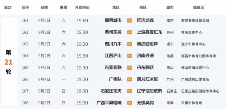 久久岛国电影