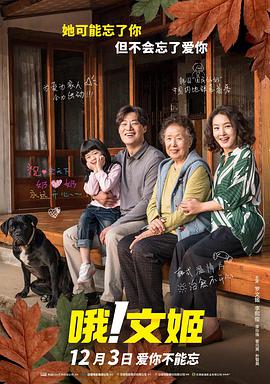 日韩欧美一区二区三区四区