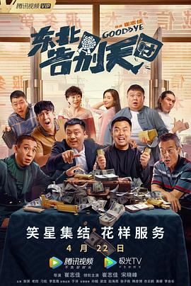 国产精品18久久久久网站
