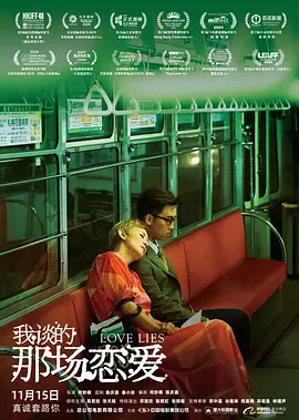 skixix中国人