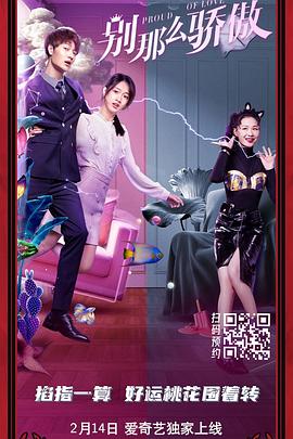 漂亮的瘦子