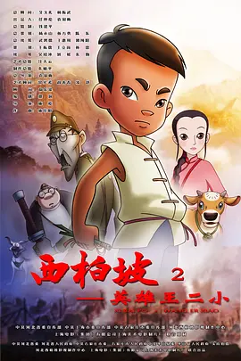 欧美在线中文