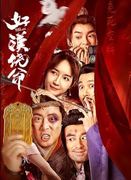 中国精品久久精品三级