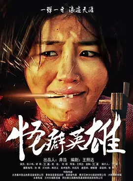 中文字幕自拍