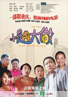激情av一区二区