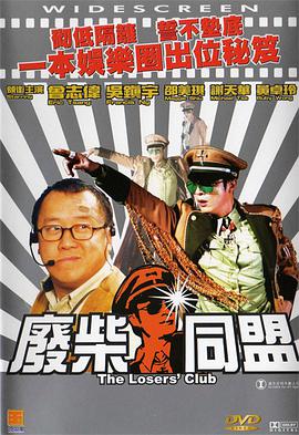 伊人五月综合