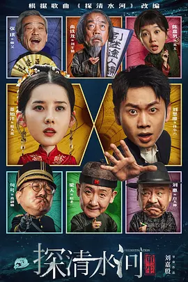 裸体床戏吻戏