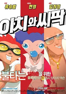 精品免费国产二区三区