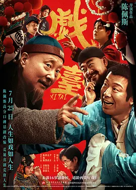欧美 日韩 视频
