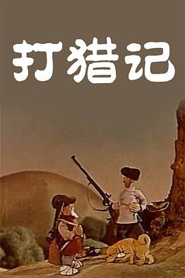 精品一区二区三区视频在线观看