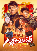 亚洲国产精品一区二区三区在线观看