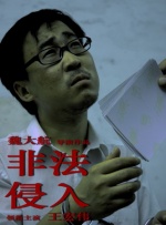 国内精品在线视频