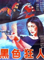 欧美日韩性视频在线