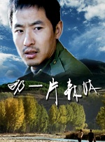 亚洲干综合