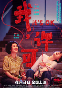 在线看日韩欧美