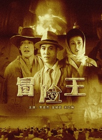 一夜七次狼在线观看