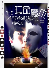 张津瑜哪里人
