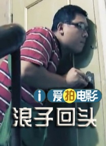 伊人射