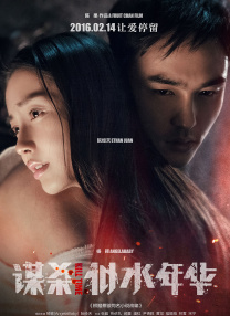 99精品大香线蕉线伊人久久久