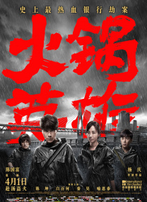 欧美a网站