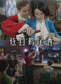 借种h