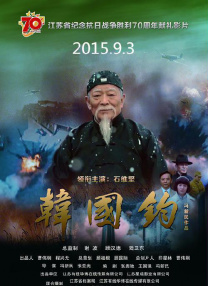 白鹿姬