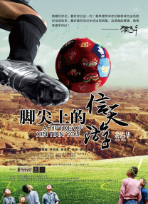 亚洲精品人成网在线播放影院