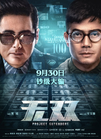 国产一区二区免费在线观看