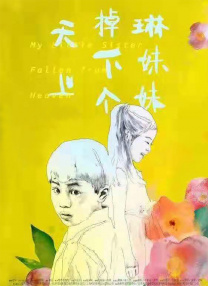 亚州精品天堂中文字幕