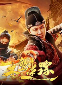 夜场鸭子弄得我高潮不断