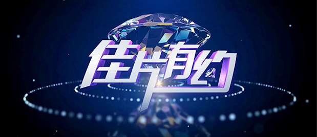 激情伊人网